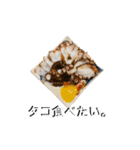 ふじもんのさかなめし①（個別スタンプ：6）