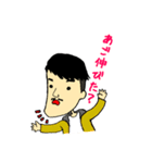彼氏さん用スタンプ（個別スタンプ：10）