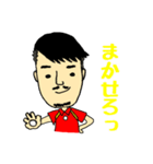 彼氏さん用スタンプ（個別スタンプ：16）