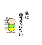 かわいい ペット（個別スタンプ：2）