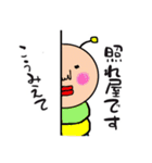 かわいい ペット（個別スタンプ：3）