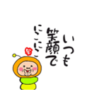 かわいい ペット（個別スタンプ：4）