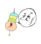 かわいい ペット（個別スタンプ：10）