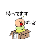 かわいい ペット（個別スタンプ：11）