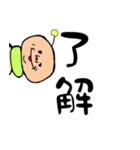 かわいい ペット（個別スタンプ：14）