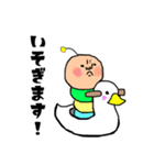 かわいい ペット（個別スタンプ：19）