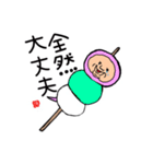 かわいい ペット（個別スタンプ：22）