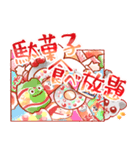 西夢番地一丁目スタンプ（個別スタンプ：4）
