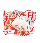 西夢番地一丁目スタンプ（個別スタンプ：7）