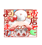 西夢番地一丁目スタンプ（個別スタンプ：8）