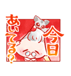 西夢番地一丁目スタンプ（個別スタンプ：11）