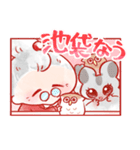 西夢番地一丁目スタンプ（個別スタンプ：12）