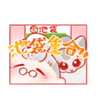 西夢番地一丁目スタンプ（個別スタンプ：13）
