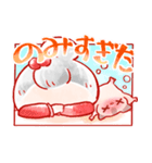 西夢番地一丁目スタンプ（個別スタンプ：14）