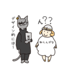 クリエイティブあるあるZOO 2（個別スタンプ：4）