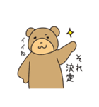 クリエイティブあるあるZOO 2（個別スタンプ：5）