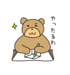 クリエイティブあるあるZOO 2（個別スタンプ：6）