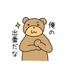 クリエイティブあるあるZOO 2（個別スタンプ：7）