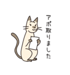 クリエイティブあるあるZOO 2（個別スタンプ：10）