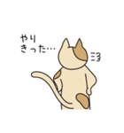 クリエイティブあるあるZOO 2（個別スタンプ：12）
