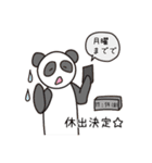 クリエイティブあるあるZOO 2（個別スタンプ：14）