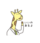 クリエイティブあるあるZOO 2（個別スタンプ：19）