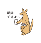 クリエイティブあるあるZOO 2（個別スタンプ：36）