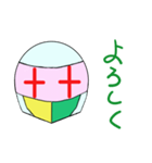 ヘルメッくん（個別スタンプ：2）