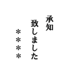 【カスタム】シンプル文字スタンプ（個別スタンプ：4）