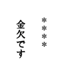 【カスタム】シンプル文字スタンプ（個別スタンプ：20）