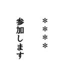 【カスタム】シンプル文字スタンプ（個別スタンプ：31）