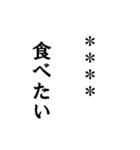 【カスタム】シンプル文字スタンプ（個別スタンプ：37）