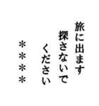 【カスタム】シンプル文字スタンプ（個別スタンプ：40）