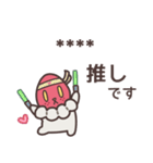 イチゴっさんのカスタムスタンプ(6文字)（個別スタンプ：21）