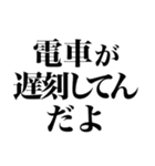 上から目線の遅刻返信（個別スタンプ：14）