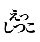 上から目線の遅刻返信（個別スタンプ：15）