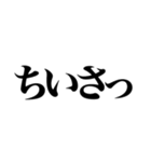 上から目線の遅刻返信（個別スタンプ：16）