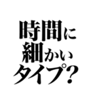 上から目線の遅刻返信（個別スタンプ：23）