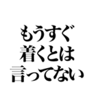 上から目線の遅刻返信（個別スタンプ：25）