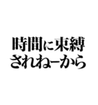 上から目線の遅刻返信（個別スタンプ：27）