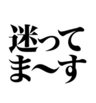 上から目線の遅刻返信（個別スタンプ：29）