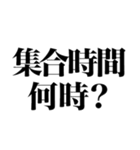 上から目線の遅刻返信（個別スタンプ：32）