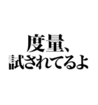 上から目線の遅刻返信（個別スタンプ：36）