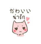 タイ語学ぼう・あかり＆ひかる（個別スタンプ：1）