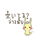 タイ語学ぼう・あかり＆ひかる（個別スタンプ：3）