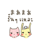タイ語学ぼう・あかり＆ひかる（個別スタンプ：4）