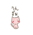 タイ語学ぼう・あかり＆ひかる（個別スタンプ：7）