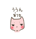 タイ語学ぼう・あかり＆ひかる（個別スタンプ：8）