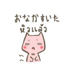 タイ語学ぼう・あかり＆ひかる（個別スタンプ：10）