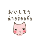 タイ語学ぼう・あかり＆ひかる（個別スタンプ：11）